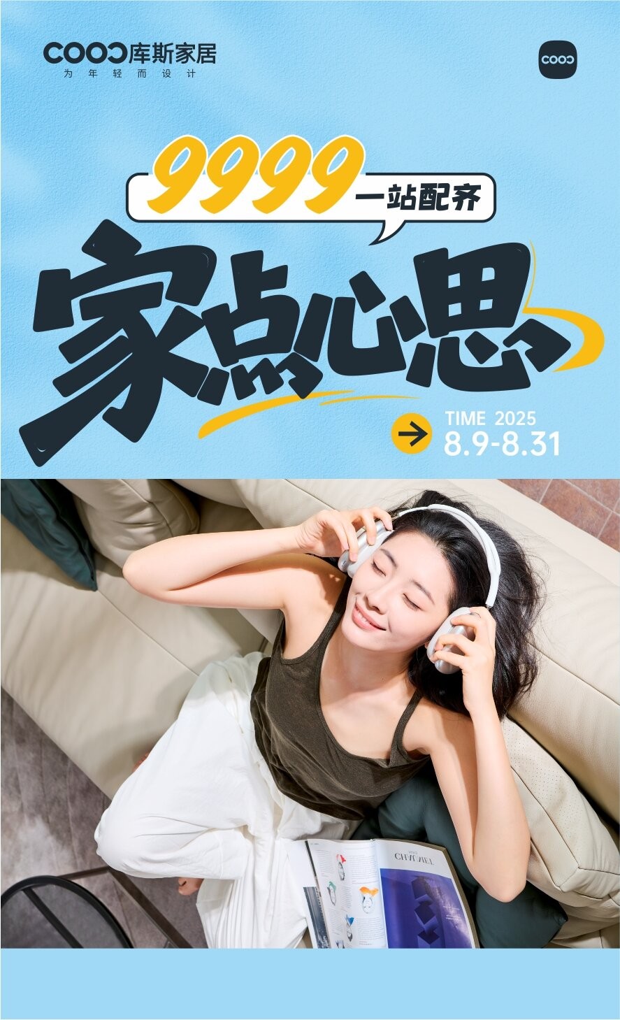 http://www.mfpyezp.cn/upload/Banner/202508/30894255368931ba7964a0.jpg