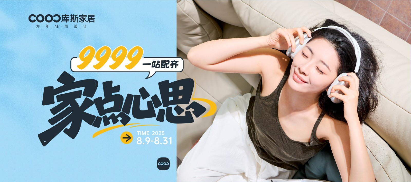 http://www.mfpyezp.cn/upload/Banner/202508/39648167268931b5535ed1.jpg